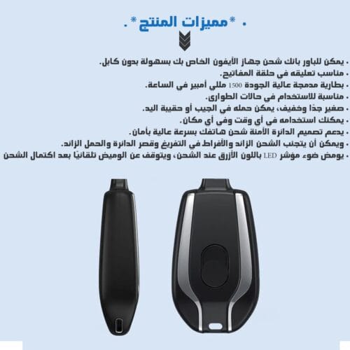 باور بنك ميدالية12
