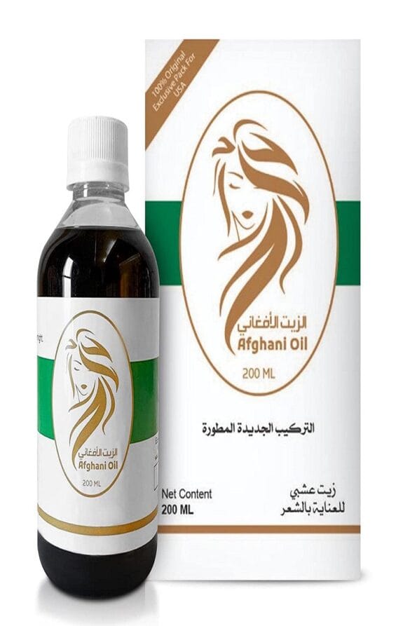 زيت الافغاني