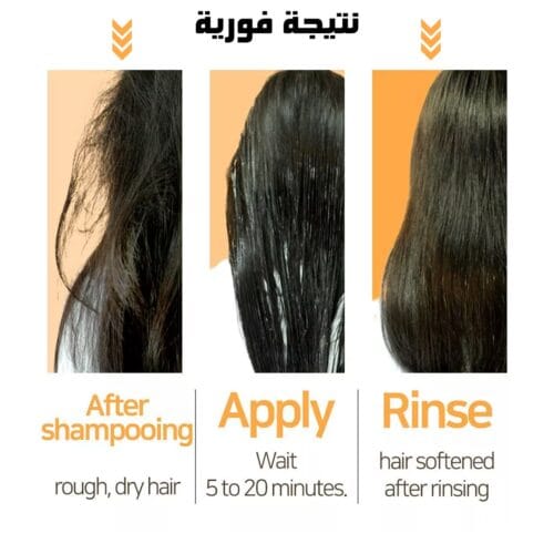 ماسك الشعر بالكولاجين من كارسيل 06