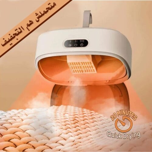 التجفيف بالهواء