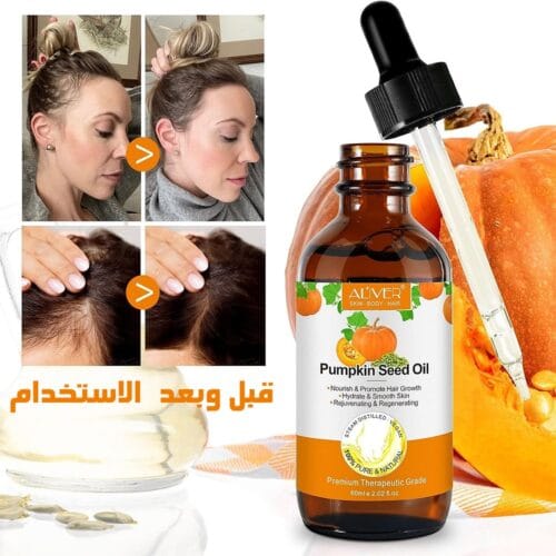زيت اليقطين